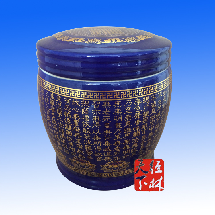 寶藍(lán)邊鼓型0.jpg